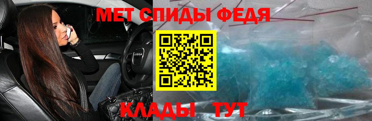 Амфетамин Розовый Асбест