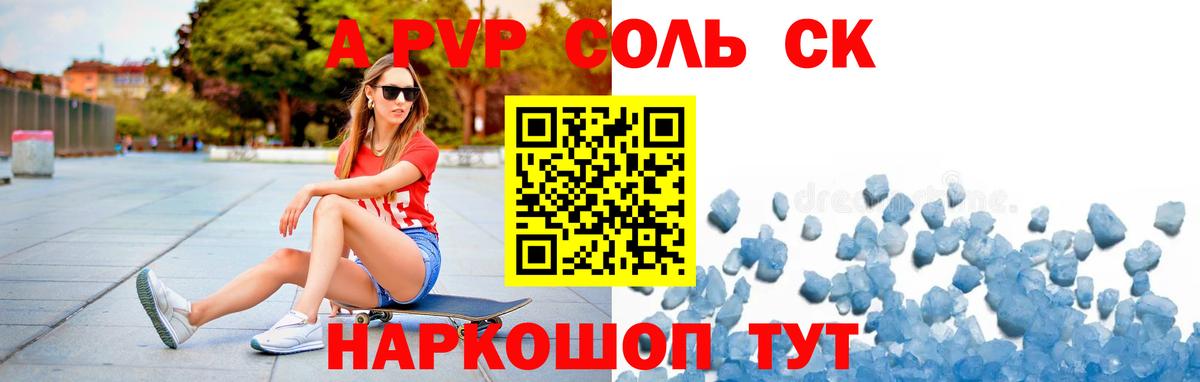 Alpha PVP VHQ  Вход с VPN  А ПВП мука  Асбест  APVP VHQ 