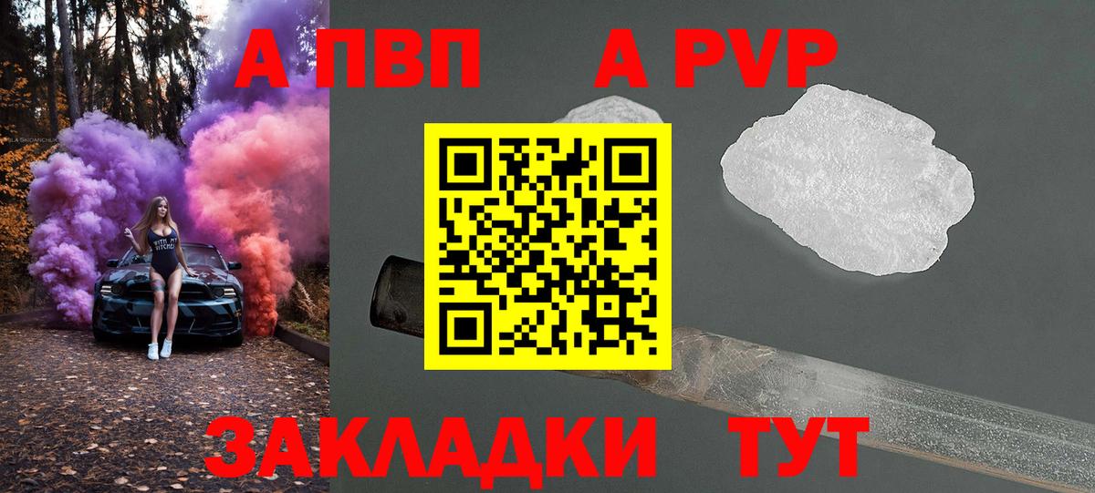 Канабис  ГАШ  COCAIN  Асбест  LSD-25  Вход с VPN  АМФЕТАМИН   МЕТ  Мефедрон кристаллы 