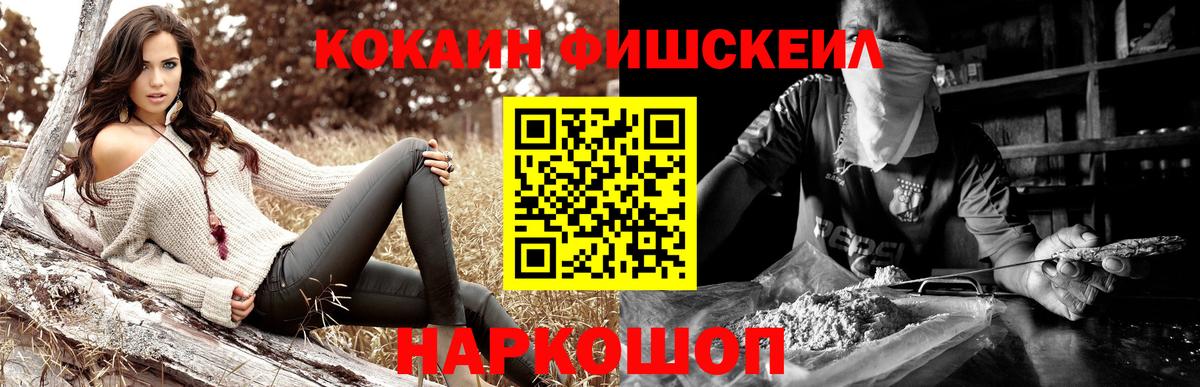 КОКАИН 97% Асбест