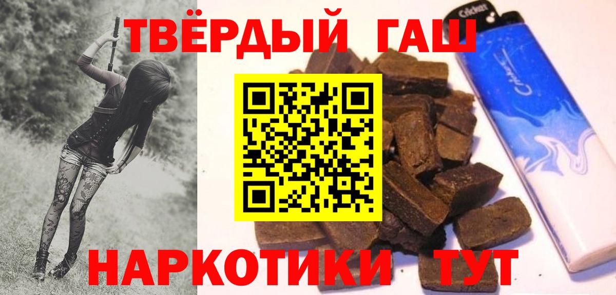 Гашиш Изолятор Асбест