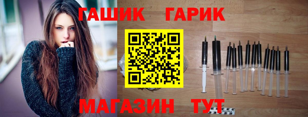 Асбест  ГАШИШ  Вход с VPN  ГАШИШ VHQ  ГАШИШ Изолятор 