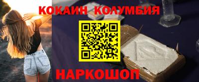 меф VHQ Ставрополь