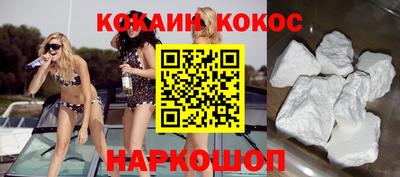 меф VHQ Ставрополь