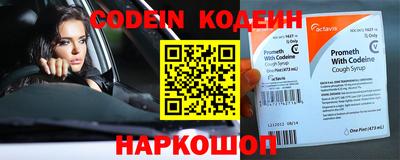 меф VHQ Ставрополь