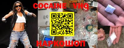 соль ск Старая Купавна