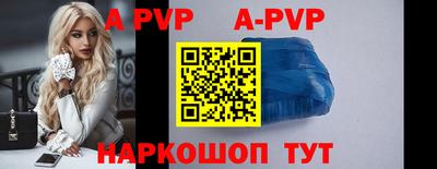 меф VHQ Ставрополь