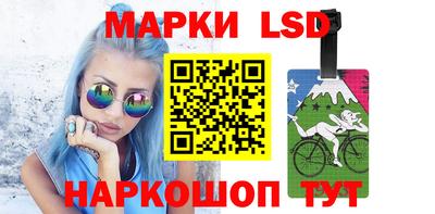 соль ск Старая Купавна