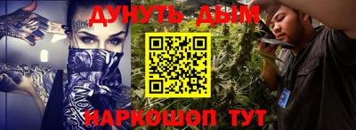 меф VHQ Ставрополь