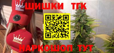 соль ск Старая Купавна