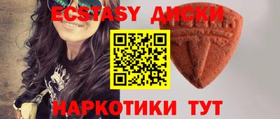меф VHQ Ставрополь