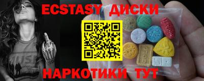 соль ск Старая Купавна