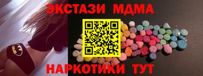меф VHQ Среднеуральск
