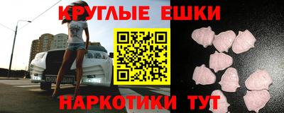 меф VHQ Среднеуральск
