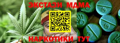 меф VHQ Ставрополь