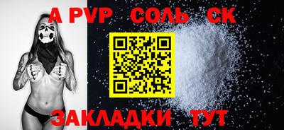меф VHQ Среднеуральск