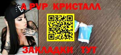 меф VHQ Ставрополь
