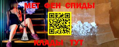 меф VHQ Среднеуральск