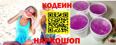 соль ск Старая Купавна