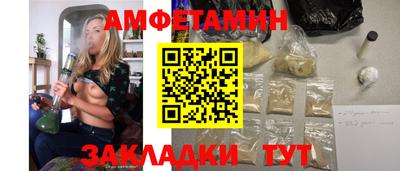 меф VHQ Ставрополь
