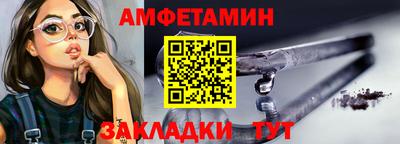 соль ск Старая Купавна