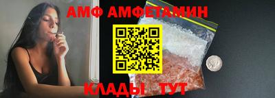 меф VHQ Ставрополь