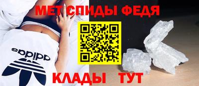 меф VHQ Среднеуральск