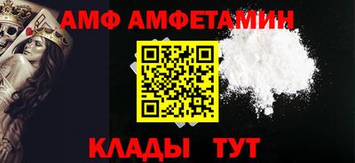 соль ск Старая Купавна