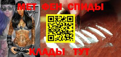 меф VHQ Ставрополь