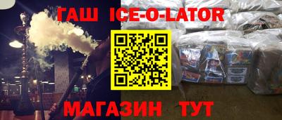 соль ск Старая Купавна