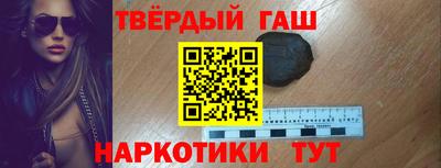 соль ск Старая Купавна