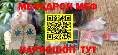 соль ск Старая Купавна