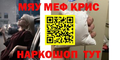 соль ск Старая Купавна