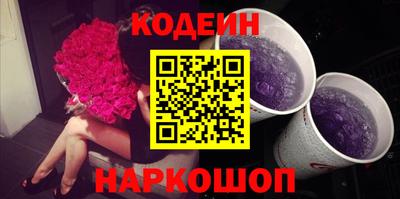 меф VHQ Ставрополь