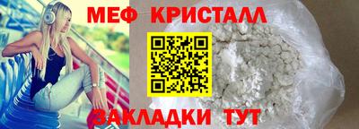 соль ск Старая Купавна