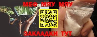 меф VHQ Среднеуральск
