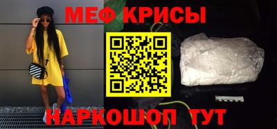 соль ск Старая Купавна
