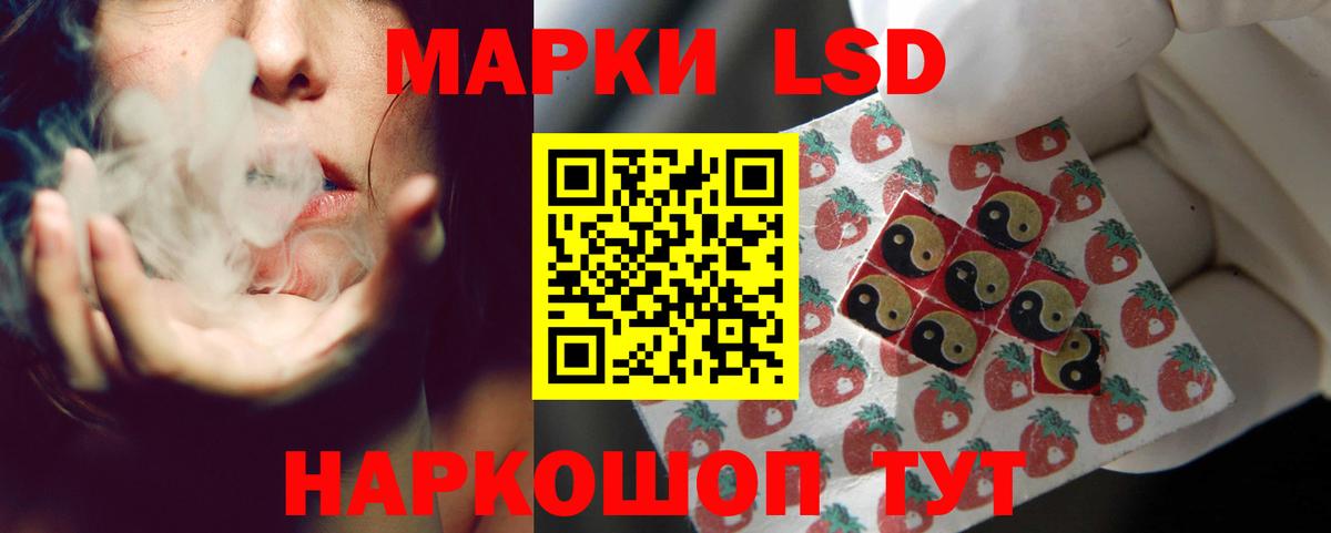 ЛСД экстази ecstasy Асбест