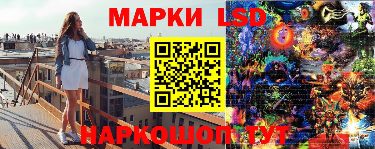 Асбест  Наркотические марки 1,5мг  Наркотические марки  Наркотические марки 1,5мг  Вход с VPN 