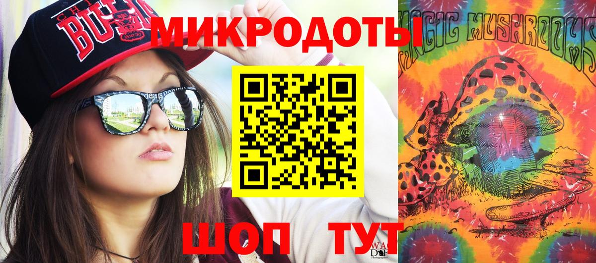 Асбест  Псилоцибиновые грибы MAGIC MUSHROOMS  наркота  Галлюциногенные грибы ЛСД  Вход с VPN 