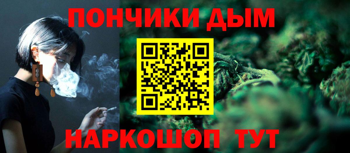 Шишки марихуана Ganja Асбест