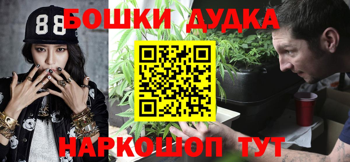 Бошки Шишки Асбест